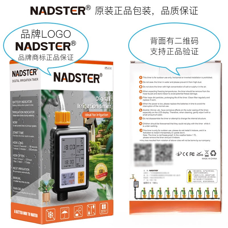อุปกรณ์รดน้ำอัตโนมัติสำหรับระเ - Gardening Tools Definition บทวิจารณ์และราคา