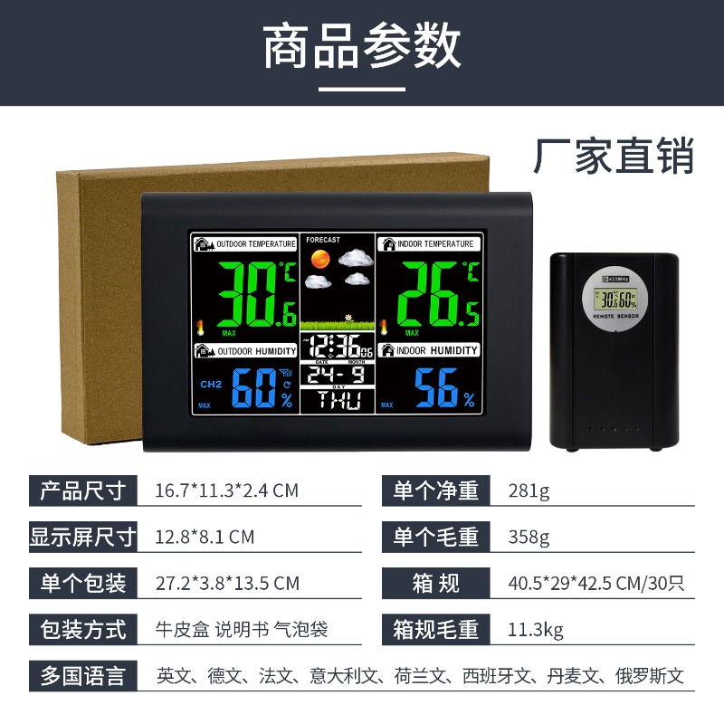นาฬิกาปลุกพร้อมจอแสดงผลความละเ - Gardening Tools Definition บทวิจารณ์และราคา