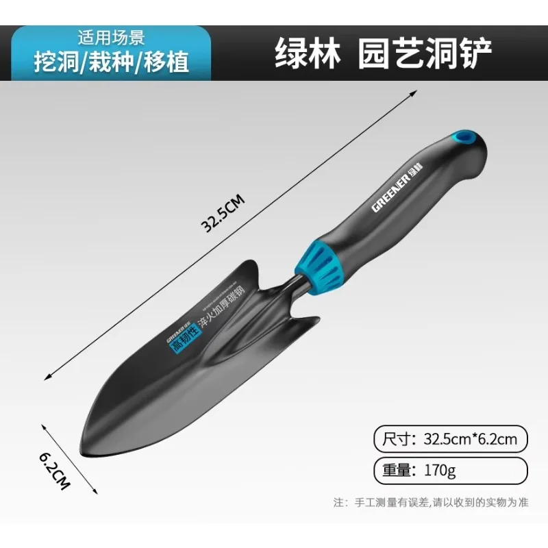 ชุดเครื่องมือทำสวนแบบเยอรมัน ค - Gardening Tools German บทวิจารณ์และราคา
