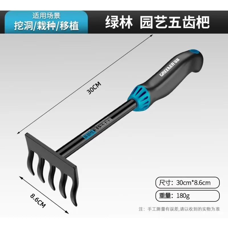 ชุดเครื่องมือทำสวนแบบเยอรมัน ค - Gardening Tools German บทวิจารณ์และราคา