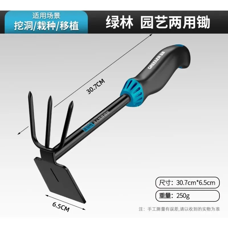 ชุดเครื่องมือทำสวนแบบเยอรมัน ค - Gardening Tools German บทวิจารณ์และราคา